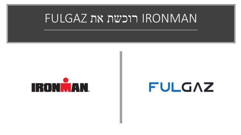 Read more about the article קבוצת IRONMAN הודיעה לפני מספר ימים על רכישת חברת FulGaz האוסטרלית שהנה בעלת אפליקציית רכיבות Indoor.