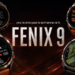 Garmin Fenix 9: כל מה שרציתם וחשוב לדעת